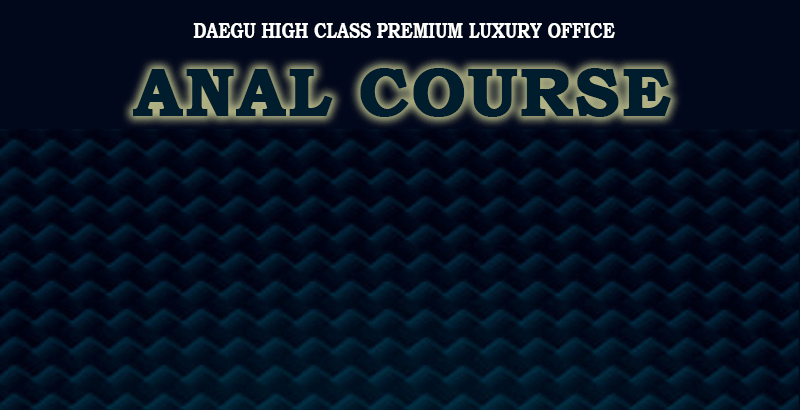 ㄱ6-애널-코스 16.gif