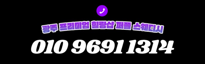 연락처 최신1.jpg