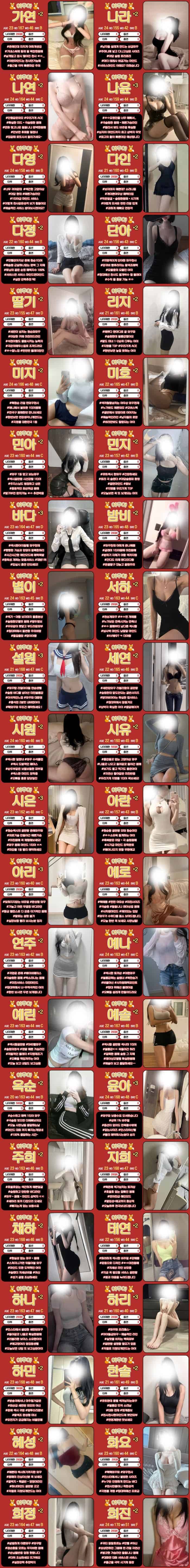 8.여우비 총프로필.jpg